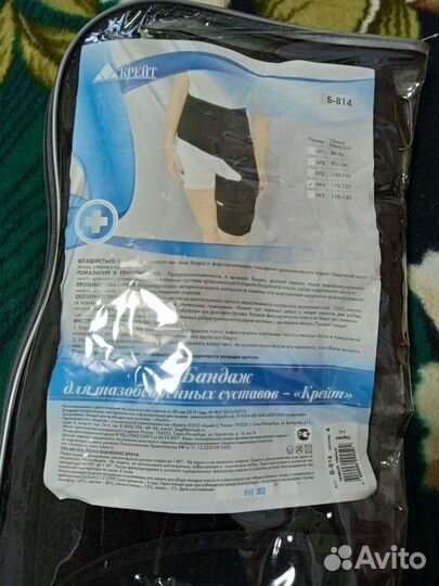 Корсет ортопедический