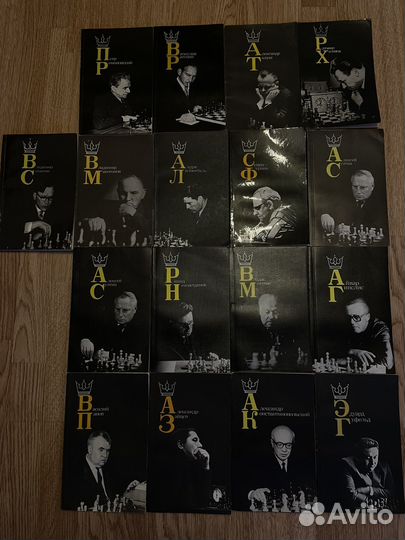 Коллекция книг по шахматам