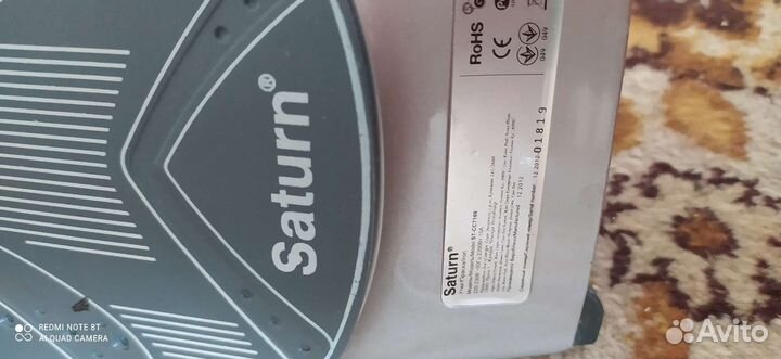 Утюг Saturn