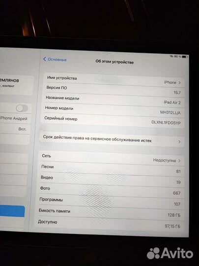 iPad air 2 128 + sim