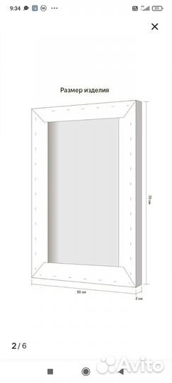 Интерьерная картина