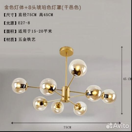 Люстра потолочная подвесная новая
