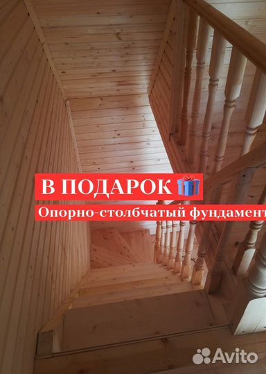 Каркасный дачный дом от производителя