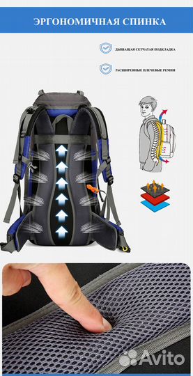 Рюкзак туристический 45 + 5 литров
