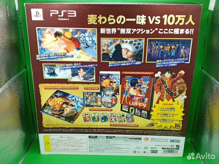 One Piece 2 Treasure Box PS3 ntsc-j