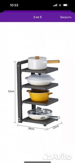 Подставка под кастрюли
