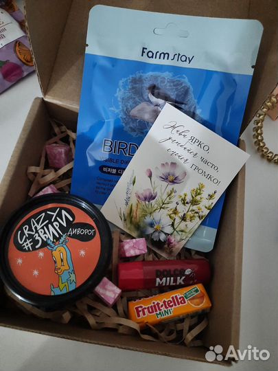 Подарочный бокс