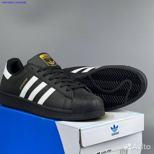 Кроссовки Adidas Superstar (Арт.84393)