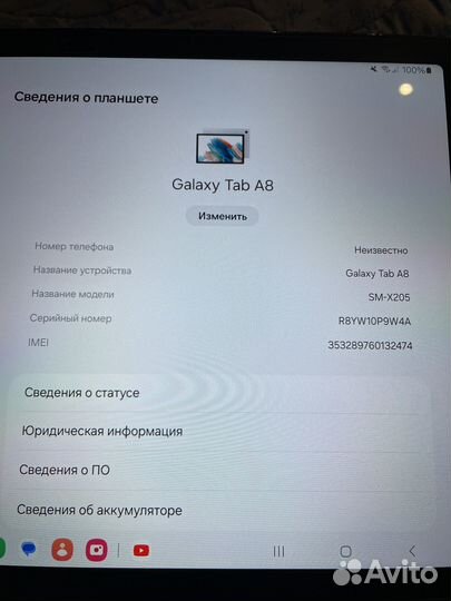 Планшеты samsung таб a8 4/128 lte