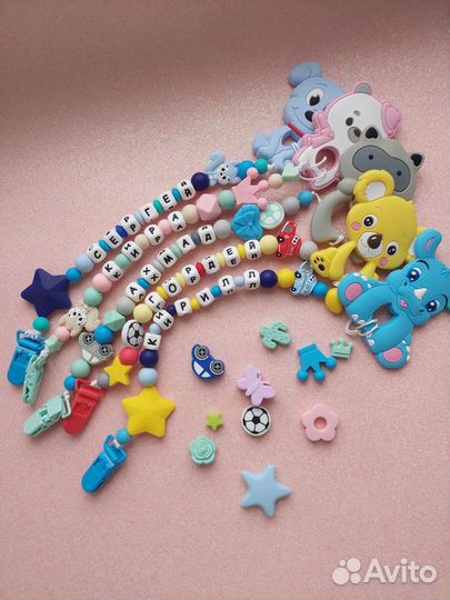 Грызунки, именной держатель для соски