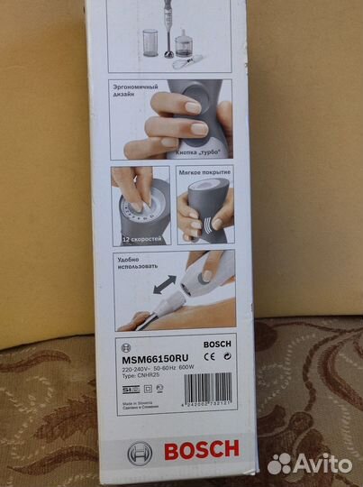 Блендер Bosch MSM66150 белый