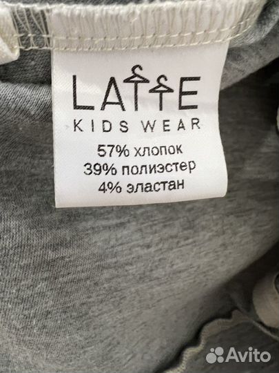 Стильное платье бренда Latte р. 122-128