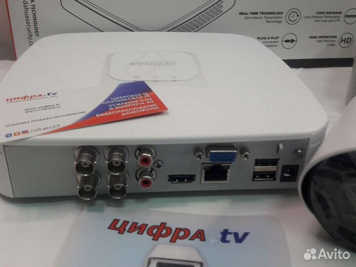 Видеонаблюдение Dahua 4Мп 4 камеры