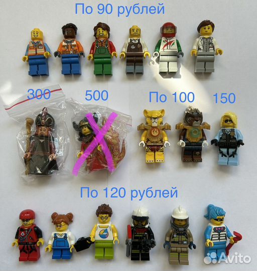 Lego минифигурки оригинал разных серий