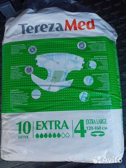 Подгузники для взрослых terezamed