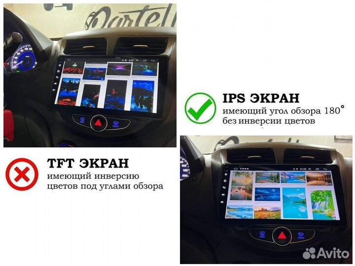 Магнитола Qashqai