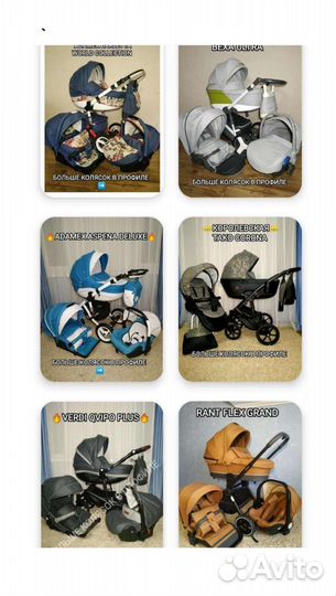 Бомбические колясочки в отличном состоянии