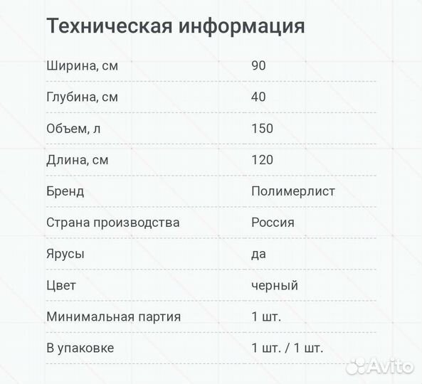 Декоративный пруд