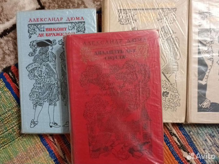 Книги А.Дюма