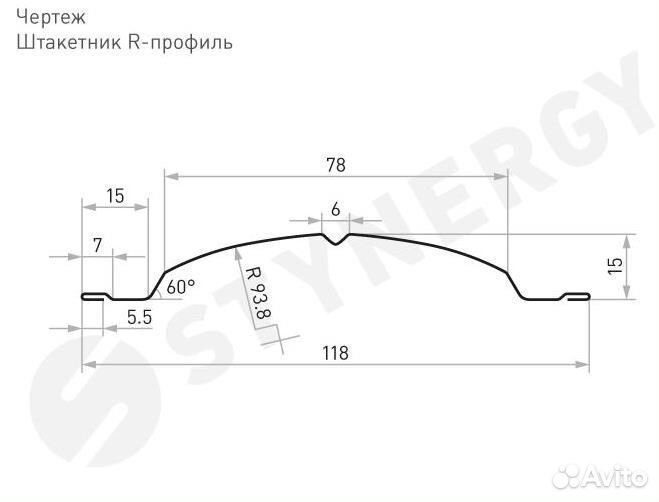 Штакетник Stynergy полукруглый R-образный PE двухс