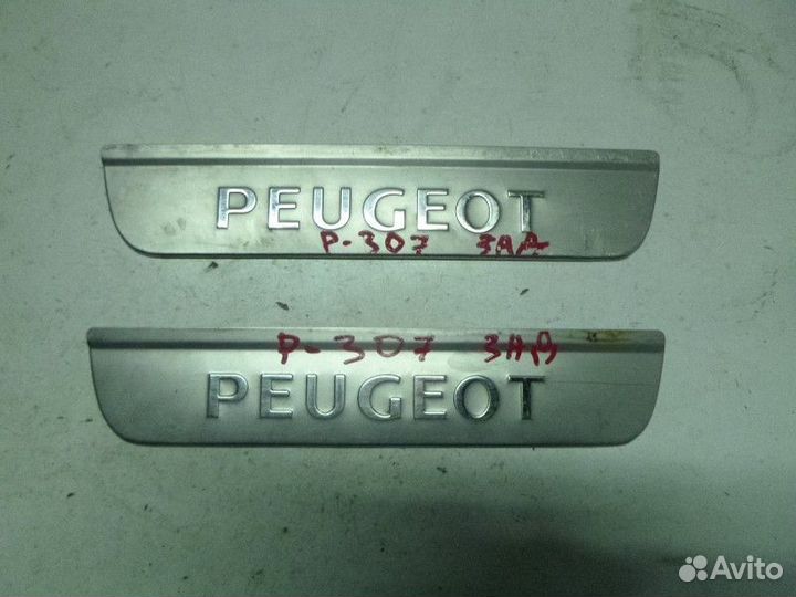 Накладка на порог peugeot 307 2001-2007