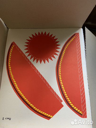 Маска новогодняя карнавальная СССР. Игрушка СССР