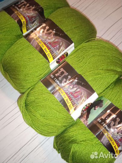 Пряжа Колор Сити Пума