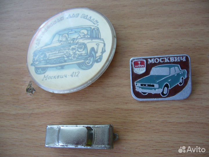 Аксессуары 