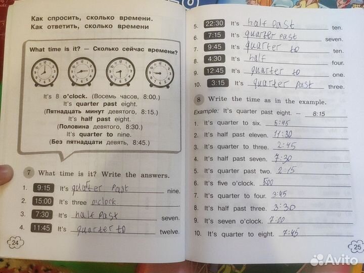 Учебники английского языка