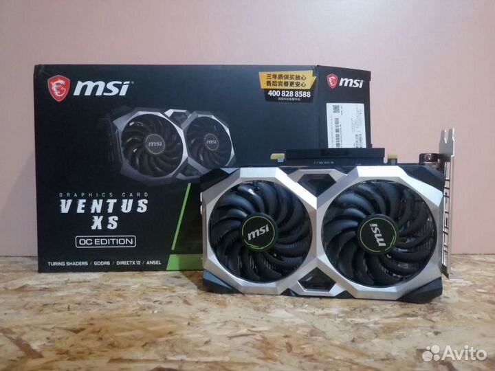 Видеокарта Geforce GTX 1660 super