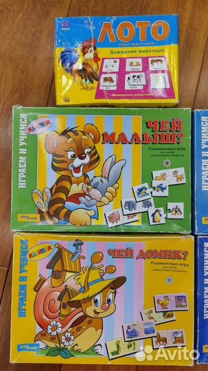 Детские развивающие игры, лото,мозаика. steppuzzle