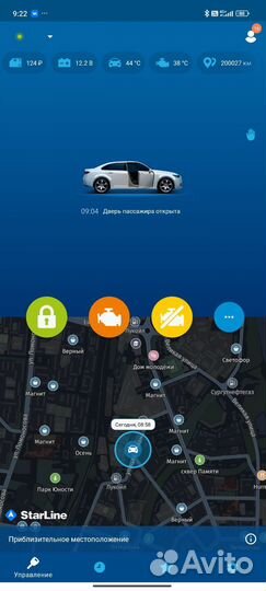 Сигнализация starline s 96