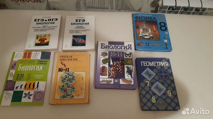 Огэ и Егэ биология