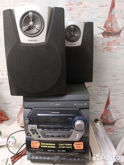 Стереосистема