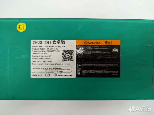 Аккумулятор Kugo G1