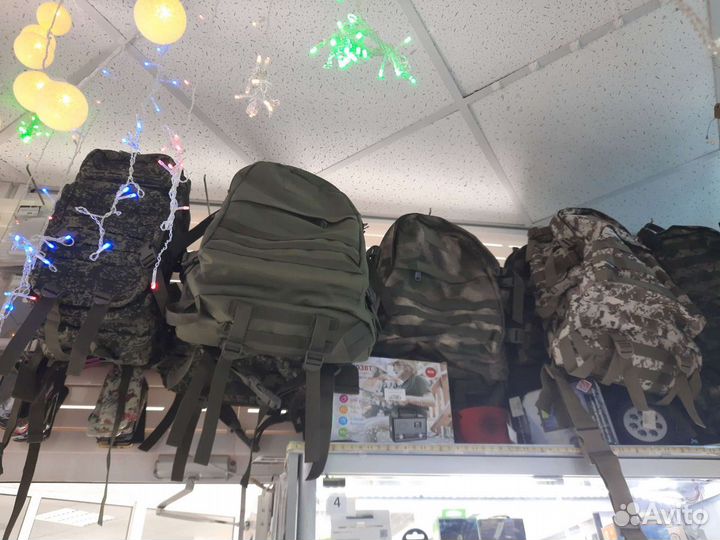 Рюкзак тактический 