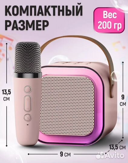 Блютуз колонка с микрофоном новая