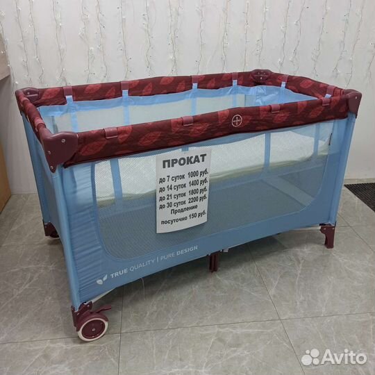 Манеж кровать Happy Baby martin: