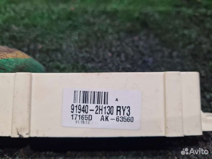 Блок предохранителей реле Kia Ceed 2 2012-2018