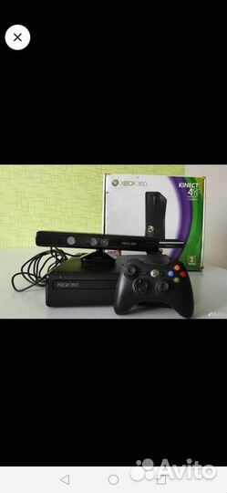 Xbox 360 s