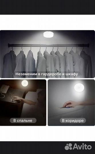 Лампа для лестницы