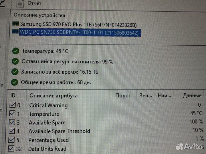 Lenovo Legion 5 RTX 5600H/32Gb/3070 8Gb/2 Tb/165Hz
