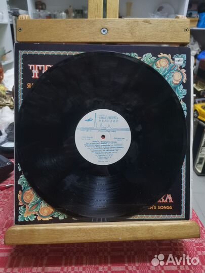 Виниловая пластинка Тройка