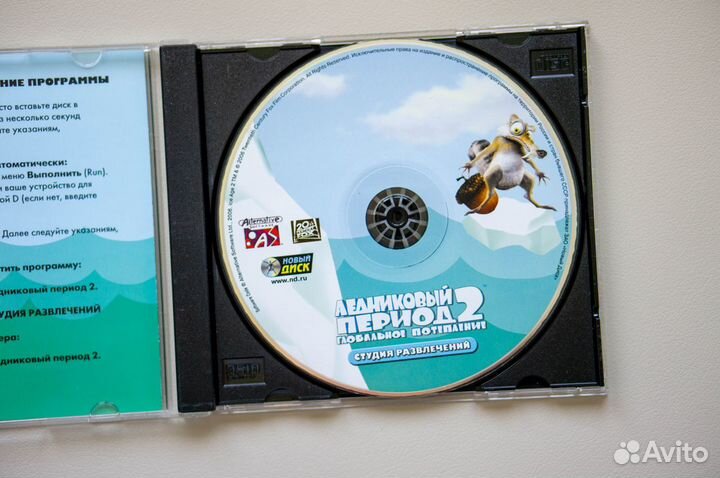 Ледниковый период 2 PC CD-rom Ice Age