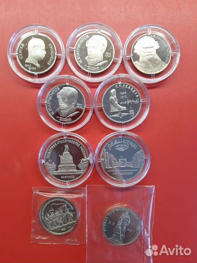 Молодая Россия