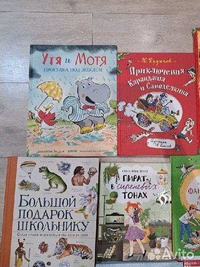 Детские книги