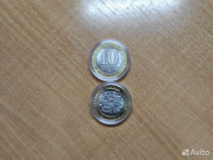 Монеты, Гороховец