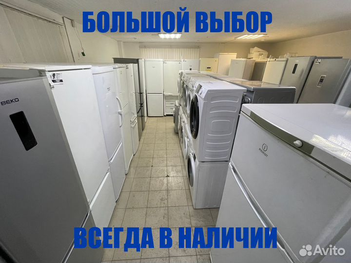 Холодильники и стиральные машины бу с доставкой