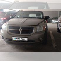 Dodge Caliber 2.0 CVT, 2007, 187 000 км, с пробегом, цена 400 000 руб.