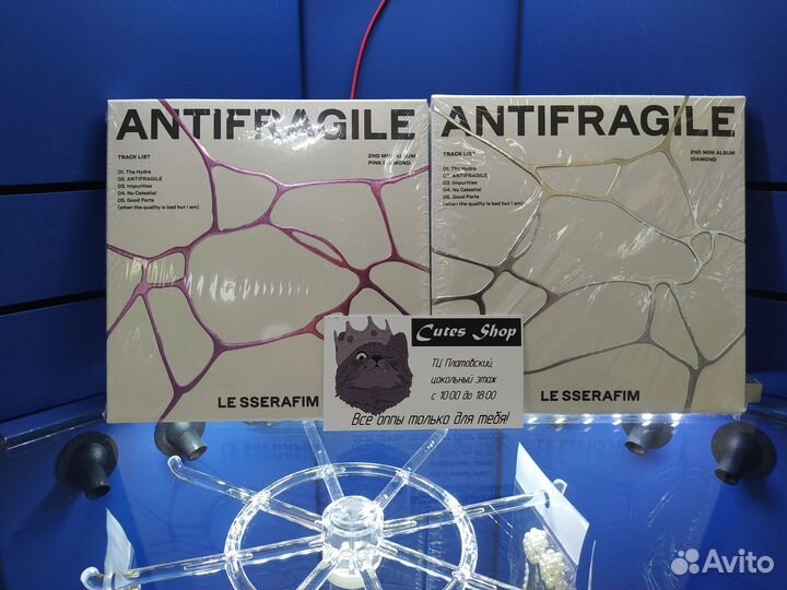 K-pop альбом le sserafim antifragile
